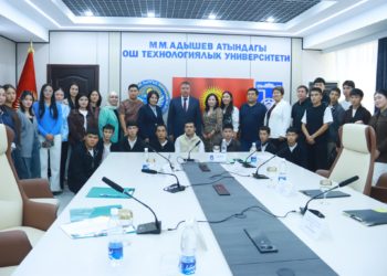 ОШТУДА ИННОВАЦИЯ ЖАНА СТАРТАПТАРДЫ ӨНҮКТҮРҮҮ ТАЛКУУЛАНДЫ