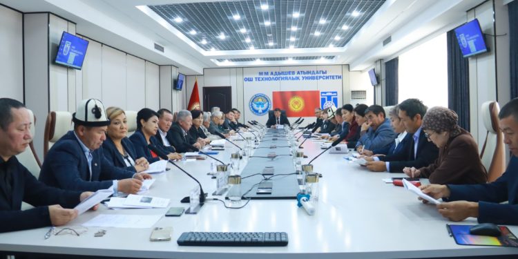 ОшТУда кезектеги Окумуштуулар кеңеши өткөрүлдү