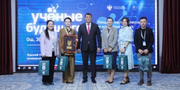 В ОшТУ прошли международные научные лекции в рамках проекта «Учёные будущего»