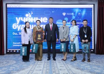 ОшТУда “Учёные будущего” долбоорунун алкагында эл аралык илимий лекциялар өттү