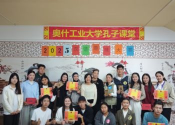 В Ош ТУ прошёл конкурс по китайскому языку 