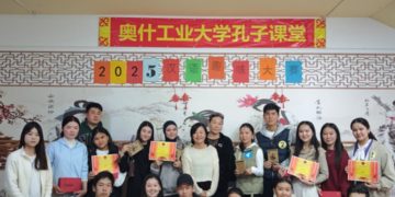 В Ош ТУ прошёл конкурс по китайскому языку 