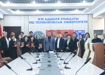 ОшТУнун окутуучулары Кытай Эл Республикасынан сертификат алышты
