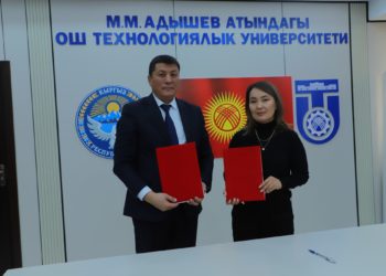 The “Eurasia Kyrgyzstan” Foundation and OshTU Launch New Cooperation