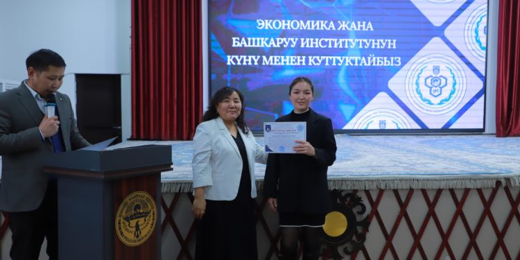 Ош ТУда Экономика жана башкаруу институтунун күнү белгиленди