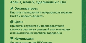 ВНИМАНИЕ!!! КОНКУРС!!!