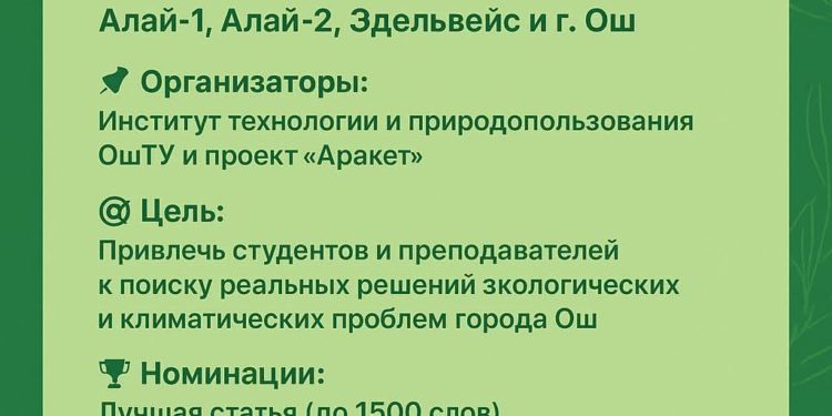 ВНИМАНИЕ!!! КОНКУРС!!!