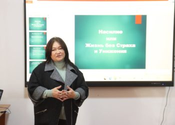 В Ош ТУ прошёл семинар по профилактике семейного насилия и виктимного поведения