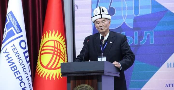 Урматтуу Ош ТУнун ардактуу эмгек жамааты!