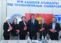 Пять ученых ОшТУ получили ученое звание доцента