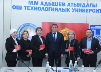 Five Scholars of OshTU Awarded the Academic Title of Associate Professor