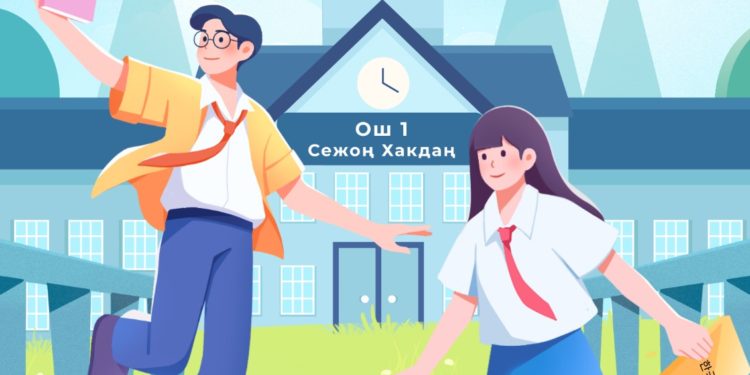 2026-ЖЫЛДЫН ЖАЗГЫ СЕМЕСТРИНЕ СТУДЕНТТЕРДИ КАБЫЛ АЛУУ!📣📣📣