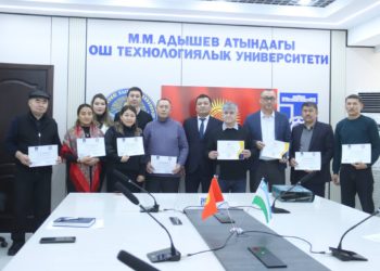 Ош ТУнун окутуучулары геология багыты боюнча квалификациясын жогорулатышты