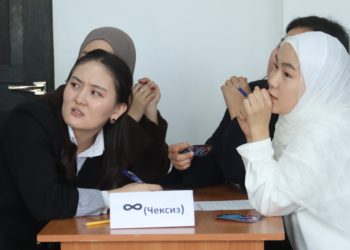 ОшТУда “Билим Ордо” аттуу интеллектуалдык оюн өткөрүлдү