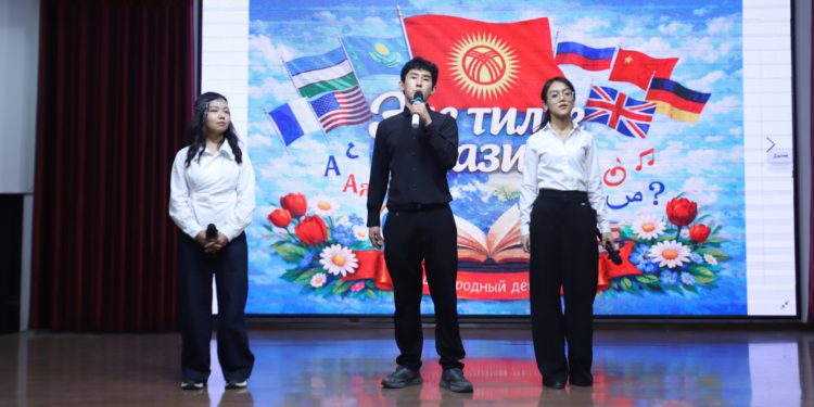 ОшТУда “Эне тилге таазим” иш-чарасы өттү