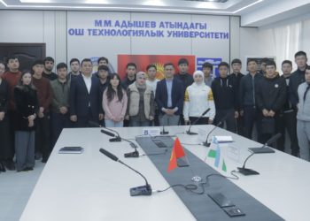 В ОшТУ прошла встреча с представителями консульства Узбекистана