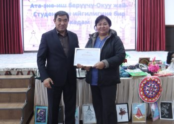 Сапаттуу билим – ата-эне менен окуу жайдын кызматташуусунда