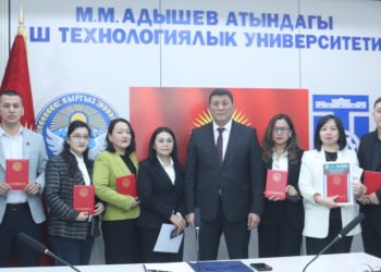 В ОшТУ аспирантам вручены сертификаты
