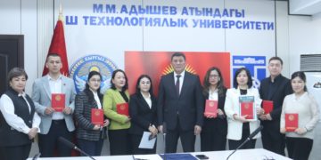 В ОшТУ аспирантам вручены сертификаты