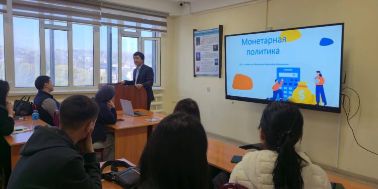 Инфляция боюнча конок лекция өткөрүлдү