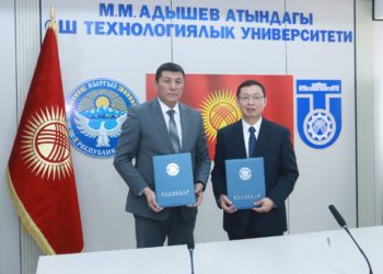 ОшТУда Кытай менен биргеликте жаңы Эл аралык архитектура институту түзүлдү