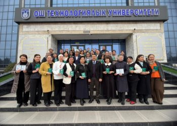 Интерактивдүү окутуу ыкмалары аркылуу окутуучулардын кесиптик потенциалы жогорулатылды